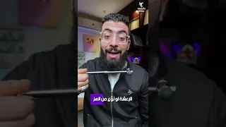 علاج رعشة الأصابع 