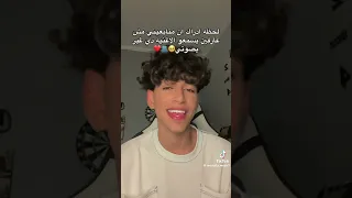 حلمنا كتير نكون مع بعض وادي الحلم حققناه اكسبلور ترند تيك توك  حلمنا كتير نكون مع بعض وادي الحلم حققناه اكسبلور ترند تيك توك