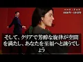 【99％が知らない】努力は今すぐやめてください。テスラが教える『宇宙のOS』書き換え術。愛の周波数が引き起こす物理的な奇跡【ニコラ・テスラ】成功哲学/睡眠導入/波動/周波数/宇宙/振動