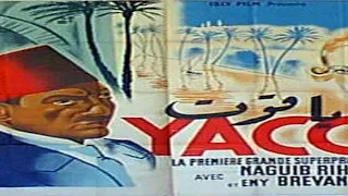 الفيلم النادر ياقوت نجيب الريحانى 