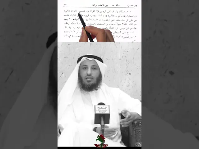 ⁣لا يجوز الصلاة خلف الشيعي لان وضوءه باطل