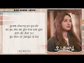 HAN DONG GEUN (한동근) .- \