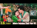 Download Lagu Mere Sanam Teri Sar Ki Kasam 4K Video Song Majboor Movie Song Jitendra Jaya Prada