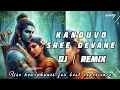 Download Lagu Kanauvo Sree Devane || DJ REMIX song || Mix By @DJKUTTI