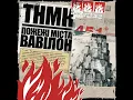 Ч/Б