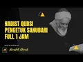 KUMPULAN HADIS QUDSI PENGETUK SANUBARI
