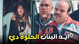 هتمووت من الضحك على فخر العرب اول ما شاف بنات لبنان الواد سيد الشحات 