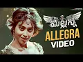 Lagu Mallanna Telugu Movie Song | Allegra Video Song | Vikram | Shriya Saran | Devi Sri Prasad