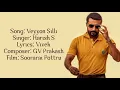 Veyyon Silli (Lyrics) - Soorarai Pottru Song Lyrics | Harish Sivaramakrishnan | D3 Lyrics