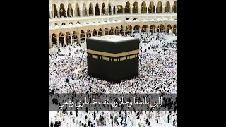 أنشودة إلهي واسع الكرم يوسف الايوب 