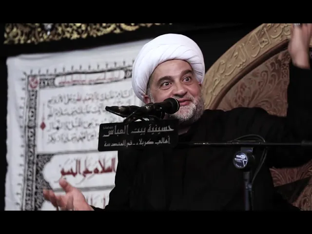 ⁣ليلة 7 محرم الحرام 1442 هـ,الشيخ محمود الشريفي