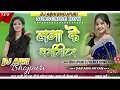 Download Lagu Lagake Thermameter | DJ Abhi Bhojpuri Remix | Hottest DJ Song 2025 | Dance Floor Hit