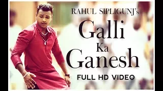 rahul sipligunj galli ka ganesh ft koti music director