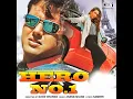 Sona Kitna Sona Hai - Udit Narayan & Poornima