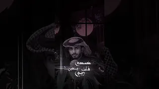 الوقت لاصار ضدي قلت ربي يعين عبدالله ال فروان 
