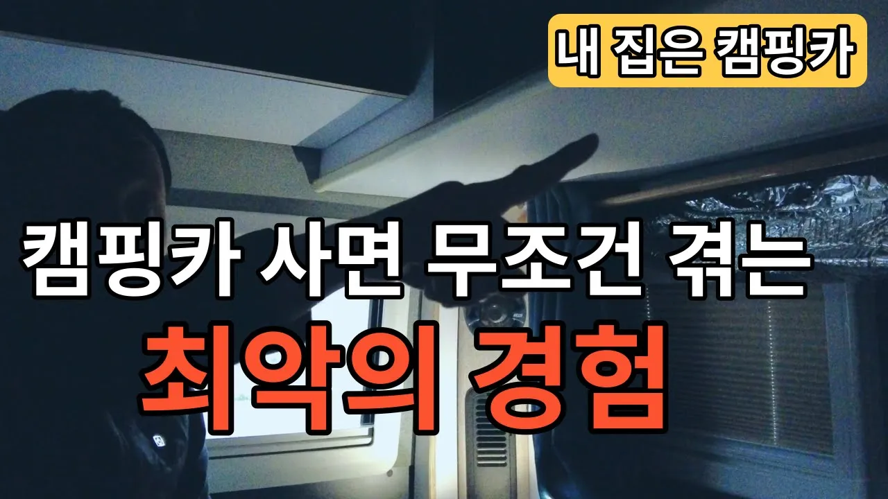 관련 영상 썸네일