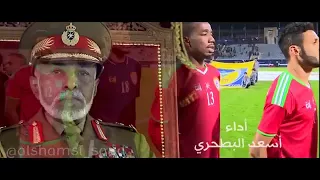 شيلة اسود ي اولاد قابوس كلمات كامل البطحري وأداء أسعد البطحري 