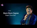Download Lagu Kumar Sanu: Kore Kore Sapne | Full Hindi Lyrics Song | Anuradha Paudwal | कोरे कोरे सपने |Music Time