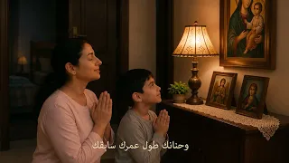 ما بتتوصيش   ترنيمة للعذراء مريم   نعمة إسحق                  دندنها