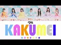 【歌詞動画】MORE STAR「KAKUMEI」