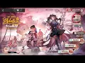 Lagu Misty Memory (Day Version) | So Long Adele | OST | 【Arknights】