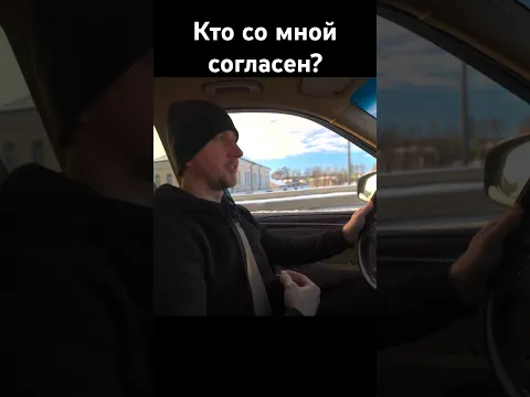 Бмв г*вно? Вот мое мнение! Кто не согласен, гоу в комменты👇