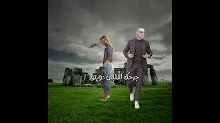 هو انت فاكر ان قلبك دا يبقى قلب 