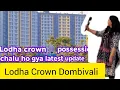 Lodha Crown 🏢🏫 me possession chalu ho gya !! letest update video 