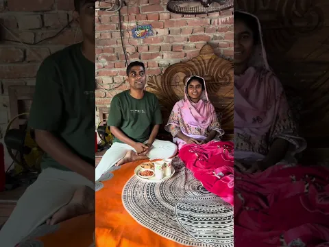কেমন ভাই আমি