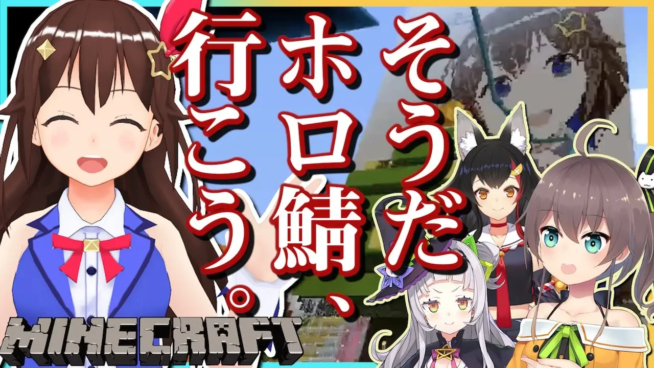 【1/31 20:00~】マイクラのホロライブサーバーを見学します！【...闇？】