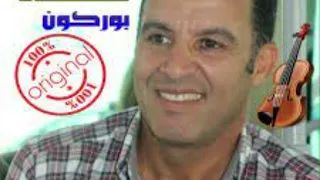 نجوم بوركون اجمل اغاني مصطفي بوركون خالدات شعبية 