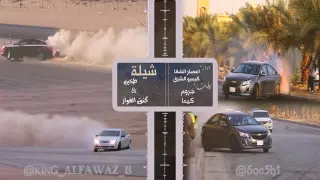 شيلة طخين كنق الفواز يا نجم  دندنها