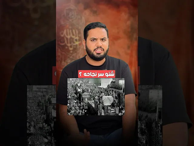 ⁣شلون تكون كلمتك مسموعة ومؤثرة؟! السر من الشيخ التستري | قصص العلماء