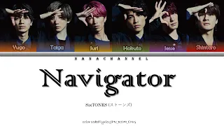 Download SixTONES (ストーンズ) - Navigator | Color Coded Lyrics (KAN/ROM/ENG) MP3