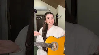 ميكس الحربين بيسان اسماعيل وين الشامي 