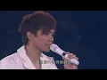 餘震-張敬軒@酷愛張敬軒2008演唱會 HD