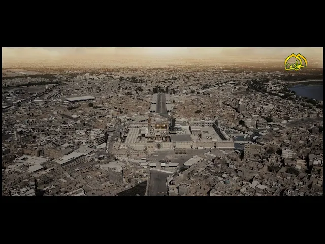 ⁣دعاء الفرج - أنتاج #قناة_الجوادين