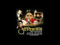 Download Lagu Turururu Chalu Nako