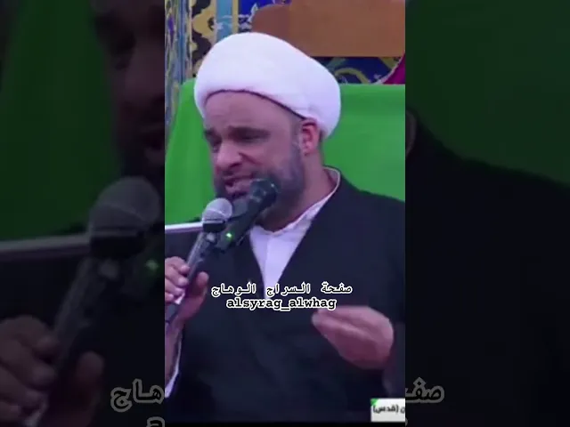 ⁣نعي حزين في حرم امير المؤمنين