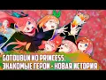 Download Lagu (СТРИМ) НОВАЯ ИГРА \