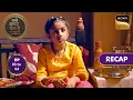 Download Lagu Chalo Bulawa Aaya Hai, Mata Ne Bulaya Hai | Ep 3 \u0026 4 | RECAP | चलो बुलावा आया है, माता ने बुलाया है