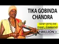 Lagu ଟିକା ଗୋଵିନ୍ଦଚନ୍ଦ୍ର || TIKA GOBINDA CHANDRA || କେନ୍ଦରା ଗୀତ || KENDARA GITA || JOGI PRADEEP NATH