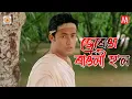 Download Lagu EATUPI DUTUPI TEZE PORI PORI | Junbai 4 | Zubeen Garg | Manas Robin