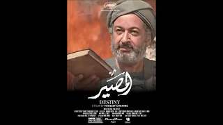 موسيقي فيلم المصير الموسيقار كمال الطويل يحيى الموجي 