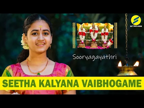 Download MP3 Seetha Kalyana Vaibhogame I Sooryagayathri I Thyagaraja I S Jaykumar