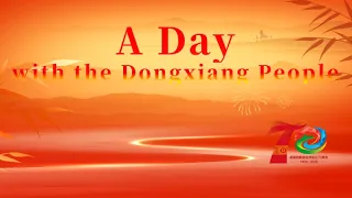 A day with the Dongxiang people
