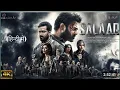 Download Lagu salaar full hindi movie. Viral hindi movie 2024.#salaar #viralvideo MP3