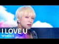 WINNER(위너) - I LOVE U @인기가요 inkigayo 20220724