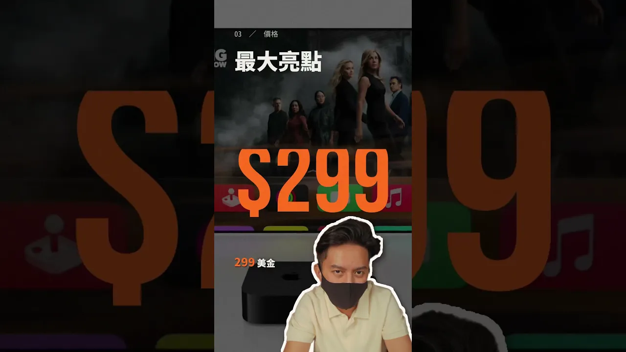 有螢幕的 HomeView 來了