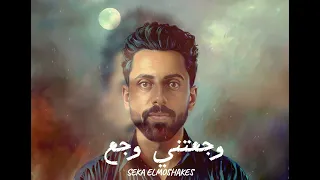 وجعتني وجع الاماكن والشوارع لينا فيها ذكريات 